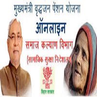 SSPMIS Registration Birdha Pension Bihar